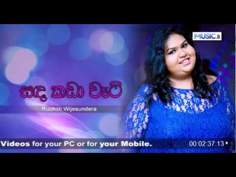 Sada Kada Wati - Ruchini Wijesundera