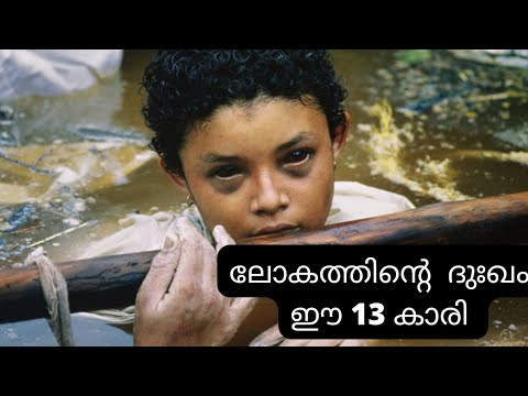 The Tragic Story Of Omayra Sánchez  - The girl who moved the world. #unknownthings #armerotragedy