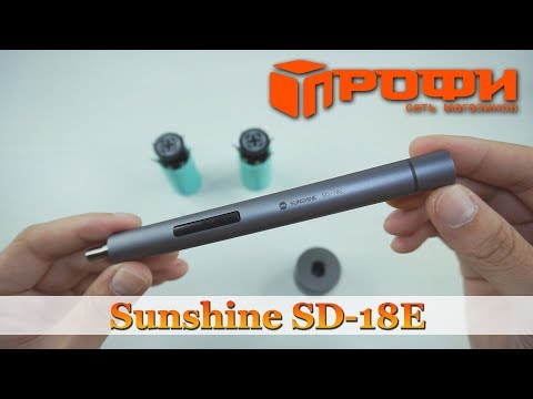 Электрическая отвёртка Sunshine SD-18E / Обзор / Профи