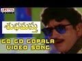 Go Go Go Gopala Full Video Song Shubhamasthu Video Songs Jagapati Babu Aamani Indraja