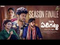 11 A Yeti Gattu ఏటిగట్టు New Telugu Web Series Finale Siddhardh Varma Vishnu Priya S