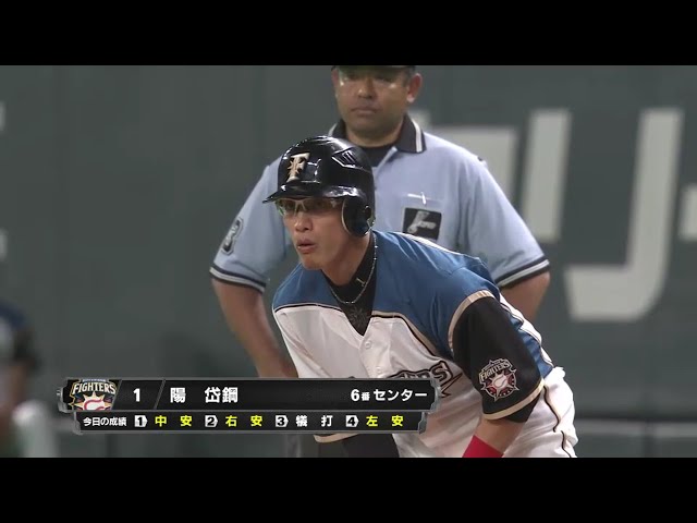 【8回裏】打撃絶好調!! ファイターズ・陽 今季7度目となる猛打賞!! 2016/8/18 Bs-H