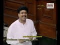 Shri Pramod Mahajan 27 08 2001 Govt Bill The Salary Allowances Pension Of MP Amendment Bill