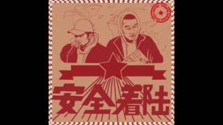 [音樂] 安全著陸 -《時間殺人事件》