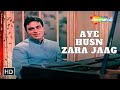 Ae Husn Zara Jaag Tujhe Mere Mehboob 1963 Rajendra Kumar Sadhana Mohammed Rafi Filmigaane