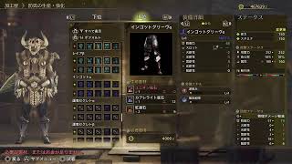 [MHWS]HR15～20のとこまではやっときたい