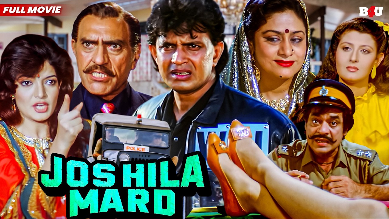 JOSHILA MARD HINDI FULL MOVIE (HD) - MITHUN CHAKRABORTY - KIMI KATKAR - HINDI MOVIE NUMBRI AADMI
