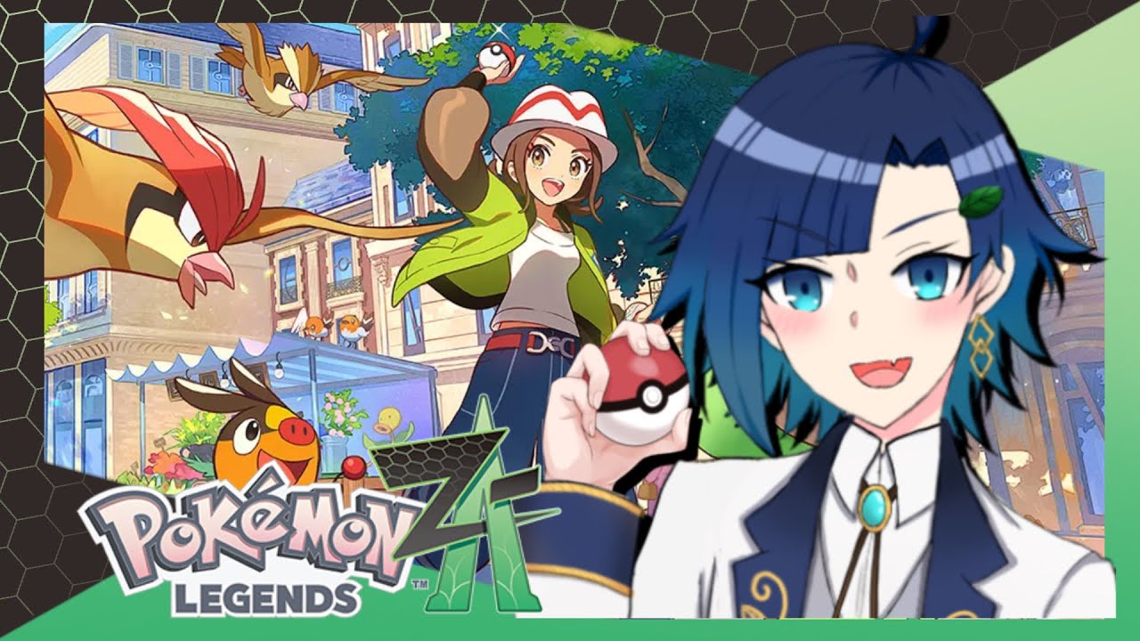 【Vtuber】#8 ランクもBになりまして【Pokémon LEGENDS Z-A】