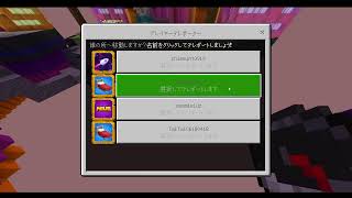 久しぶりのHIVE生配信！後半　#minecraft    #hive #bedwars    #minecraftpvp #マイクラpvp