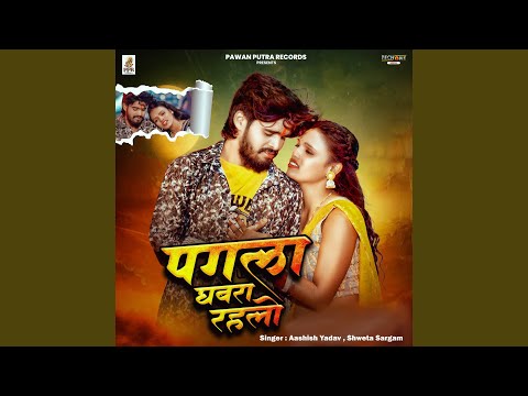 Pagla Ghabra Rahlo — watch video