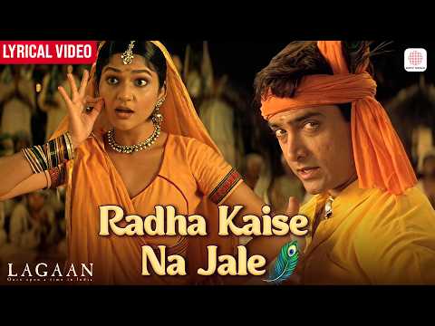 Lagaan (Song)