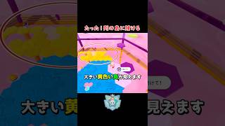 1列だけで勝てる？