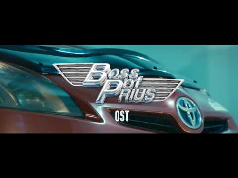 Big Gee ft. Hulan,Wolfizm & ChinHustle - Hurdaa Nem (The Boss of Prius OST)