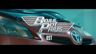 Big Gee ft. Hulan,Wolfizm & ChinHustle - Hurdaa Nem (The Boss of Prius OST)