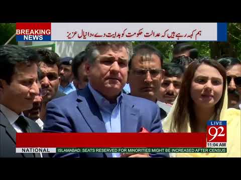 PMLN leaders' media talk 01 06 2017
