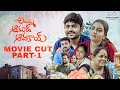 Amma Anand Avakai Full Movie Part 1 Soniya Singh Pavan Sidhu Infinitum Media