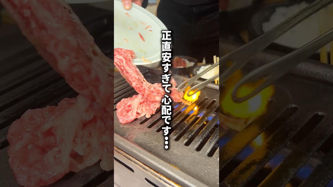 “正直赤字レベルで心配になる…”食べ放題超えの焼肉20品コースが破格すぎた🥩＃福岡グルメ＃天神ディナー#天神焼肉