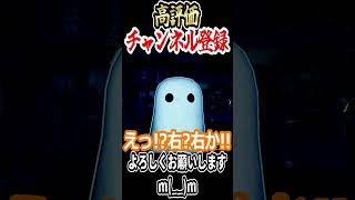 【恐怖耐性診断テスト】まだテストが始まってへんのにビビる夕暮れどき【ホラゲー実況】#切り抜き動画