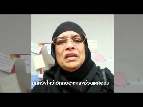 คลิกเพื่อดูคลิปวิดีโอ