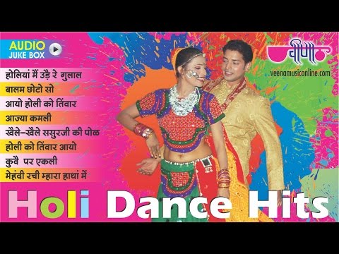 Rajasthani Holi Songs 2021 | Holi Fagun Songs Jukebox | All Time Rajasthani Holi | Veena Music
