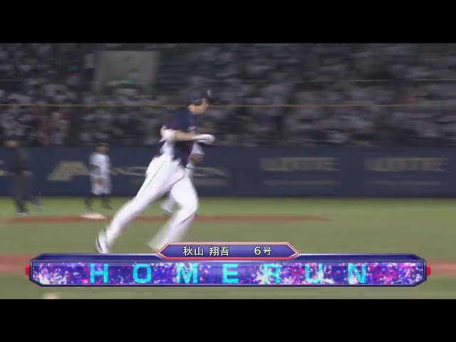 【7回表】ライオンズ・秋山  勝利をたぐり寄せる2ランアーチ!! 2017/5/17 M-L