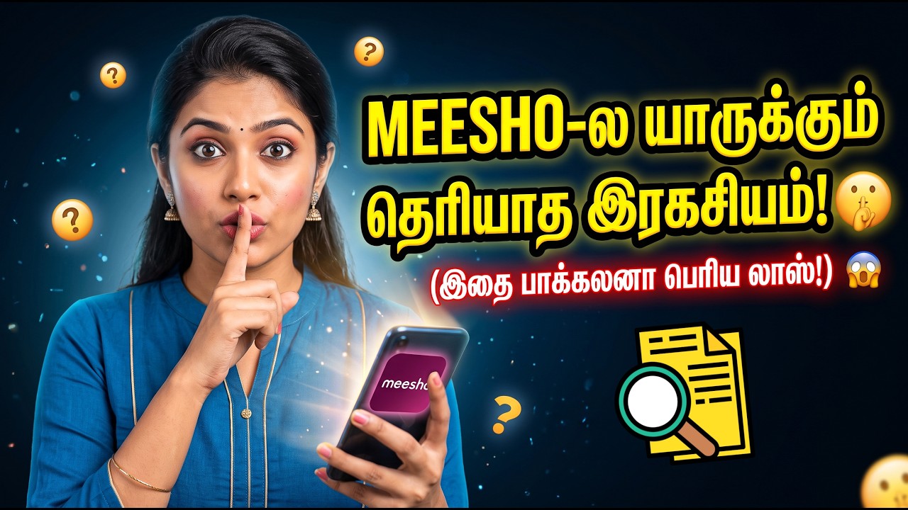 ₹0 Investment Business Idea | Meesho Business Full Course in Tamil | Earn Money Online 2026