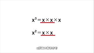 【中学数学】1年生　数学の言葉を身につけよう【解説】