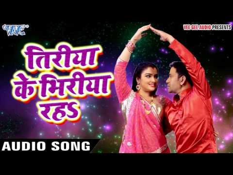 Superhit Song - Dinesh Lal Yadav -Tiriya Ke Bhiriya - Nirahua Satal Rahe - Bhojpuri Hit Songs