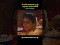 விருப்பமில்லாத புருஷனுடன் ஒரு நரக வா