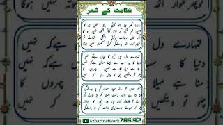 Download lagu nizamat ke ashar mashaallah🕋🕋🕋🕋🕋 mp3 Download lagu nizamat ke ashar mashaallah🕋🕋🕋🕋🕋 mp3