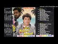 001 Pyaar Ki Bhool Zafar Iqbal Zafri Pyaar Ki Bhool