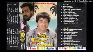 Download lagu 001   Pyaar Ki Bhool   Zafar Iqbal Zafri   Pyaar Ki Bhool mp3 Download lagu 001   Pyaar Ki Bhool   Zafar Iqbal Zafri   Pyaar Ki Bhool mp3