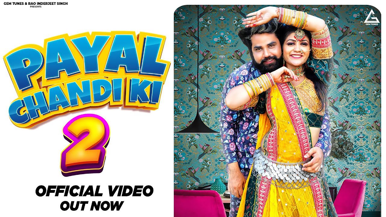 2 Payal Chandi Ki 2 Lyrics | Anu Kadyan
