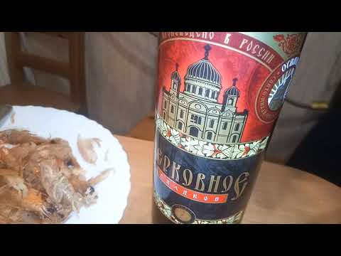 Вино "Церковное сладкое" дегустация отзыв. Производство Адыгея.