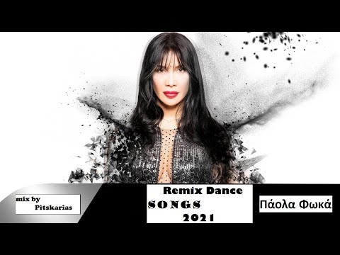 Paola Greek Mix  (by pitskarias remix)
