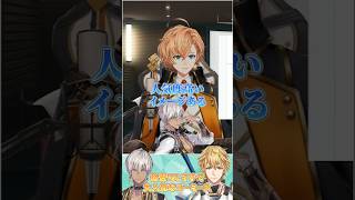 【ゴーミーズ】格安IGLすぎて大人気な2人【イブラヒム/エクス・アルビオ/渋谷ハル/奈羅花/小清水透/八神ツクモ/にじさんじ/切り抜き】 #shorts