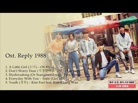 download lagu mp3 mp4 Reply 1988 Ost, download lagu Reply 1988 Ost gratis, unduh video klip Reply 1988 Ost