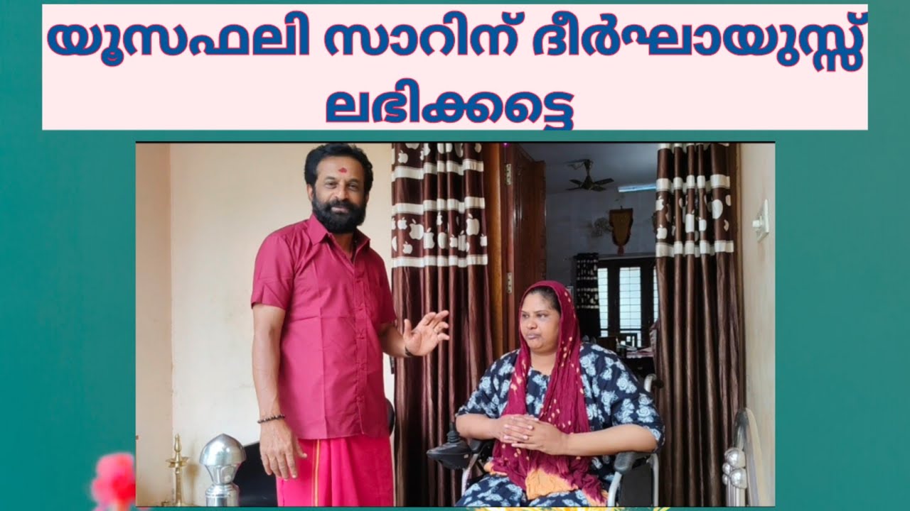 30,000 നൽകിയാൽ പോരാ 6 ലക്ഷം വേണം ഈ പാവത്തിന് #biggboss #charity 