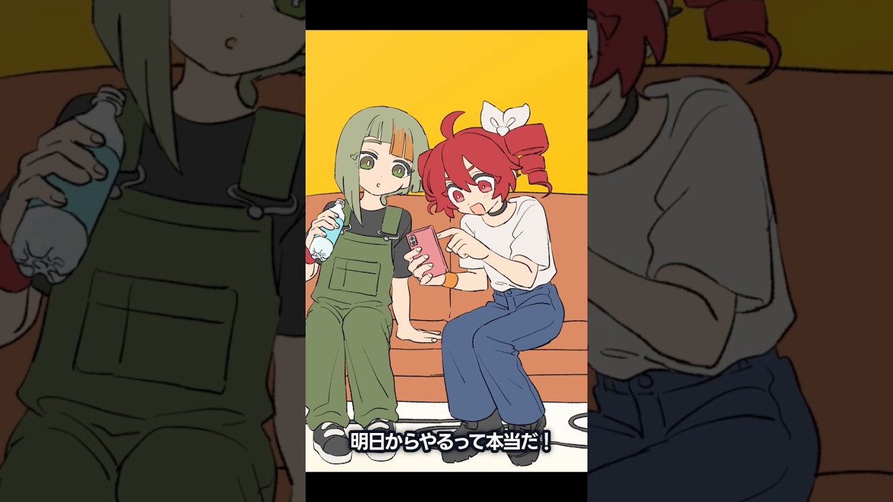 明日からやる！#重音テト #知声