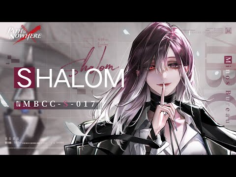 Path to Nowhere | Sinner MBCC-S-017 Shalom