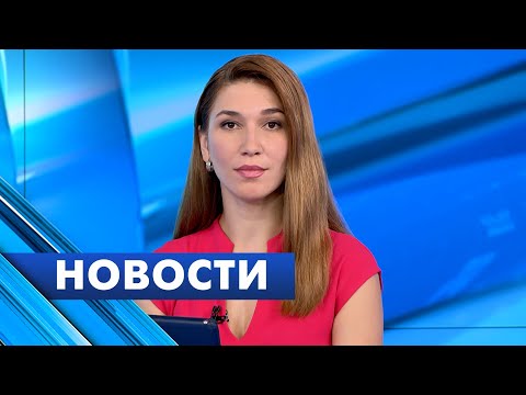 Главные новости Петербурга / 3 июня