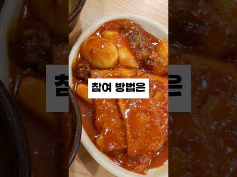 바로그집 영상