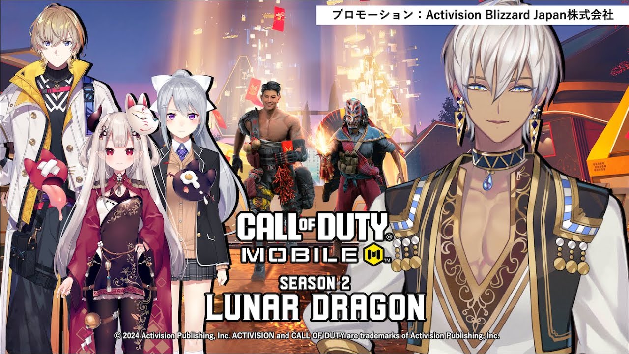 【#CoDモバイル シーズン2】ルーナードラゴンって知ってるか【にじさんじ/イブラヒム,樋口楓,奈羅花,風楽奏斗】