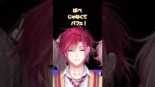 どうしてもパフェが言えない【にじさんじ/切り抜き/ハユン】