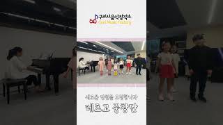 [홍보영상] 2025 레츠고 중창단의 새로운 단원을 모집합니다 :) 이미지