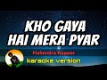 Kho Gaya Hai Mera Pyar Mahendra Kapoor Karaoke Version
