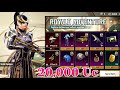 20,000 UC = Full RoyalPass + Mythic Outfit Season 17 | Pubg Mobile