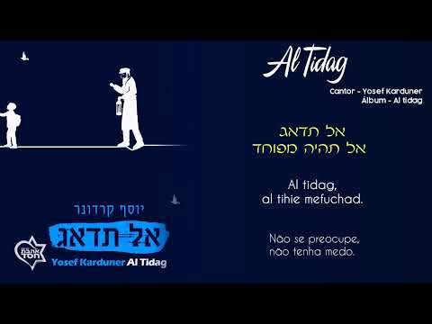 Al Tidag (Legenda Hebraico e Português) - Yosef Karduner