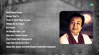 Download lagu Bhupinder Singh Best Audio Jukebox | Super Hit Songs & Ghazals Of Bhupinder Singh | Old Hindi Songs mp3
