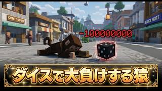 【スカイブロック】ダイスって儲かるんじゃね？【ハイピクセル,ゆっくり実況】
